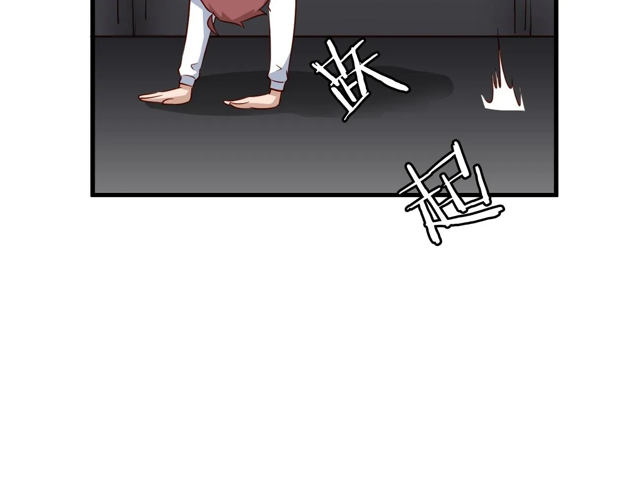 第86话 韩浩？你要宝贝不要？ 第91页