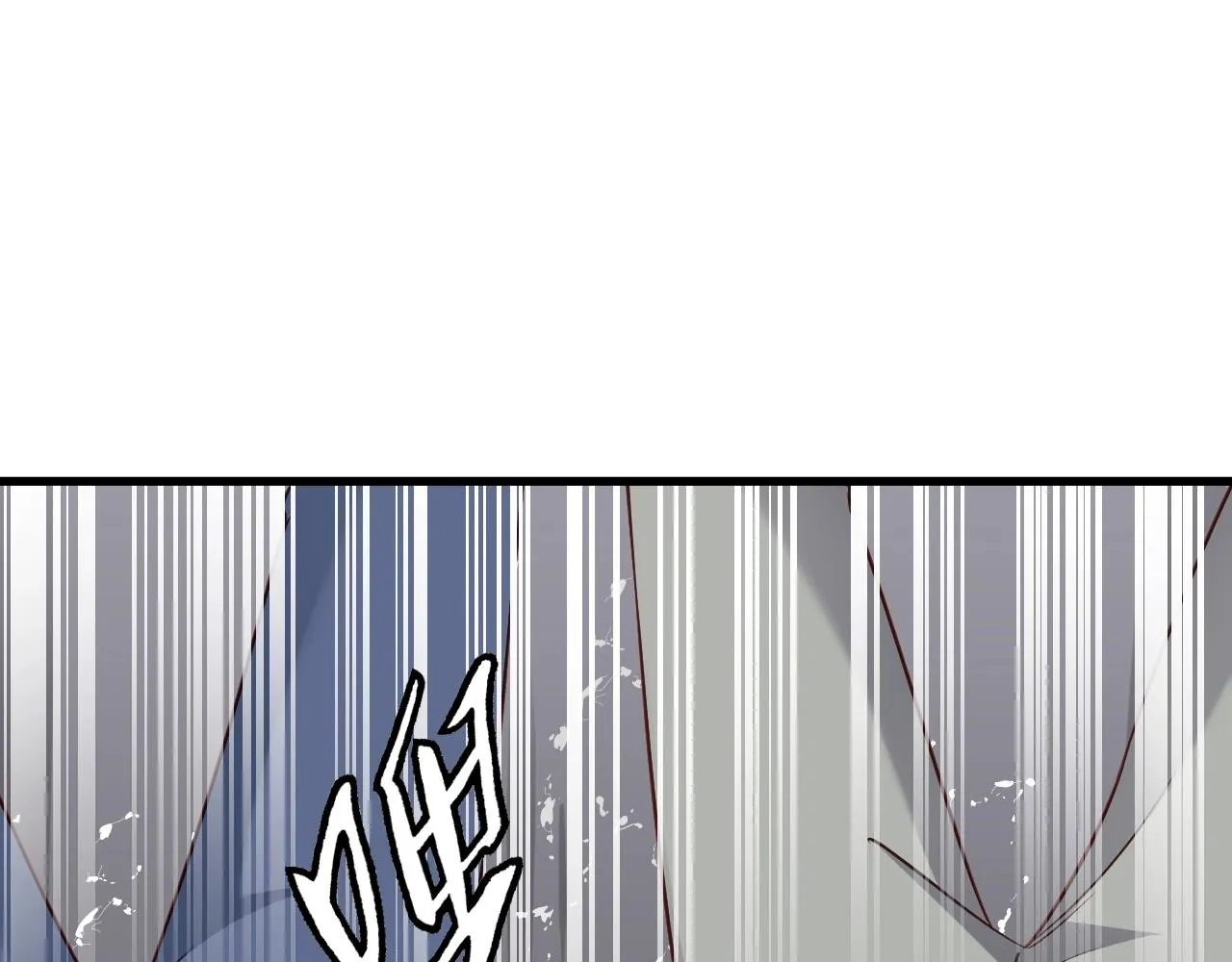 第86话 韩浩？你要宝贝不要？ 第94页