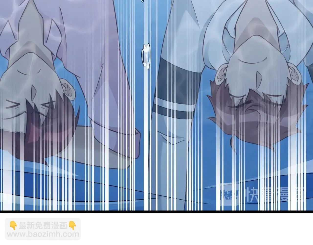 第86话 韩浩？你要宝贝不要？ 第96页