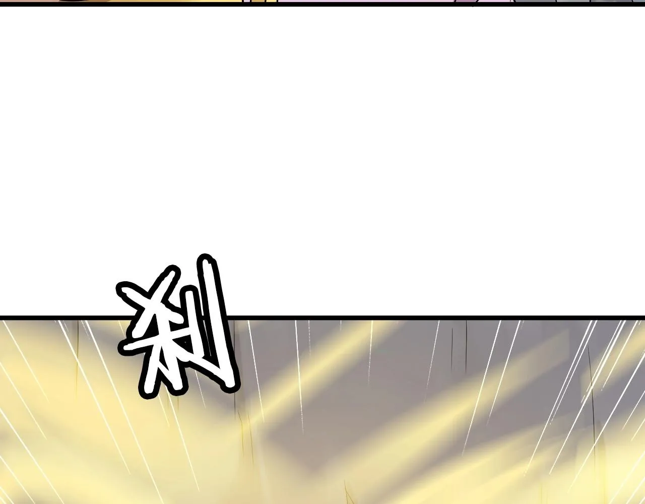 第86话 韩浩？你要宝贝不要？ 第110页