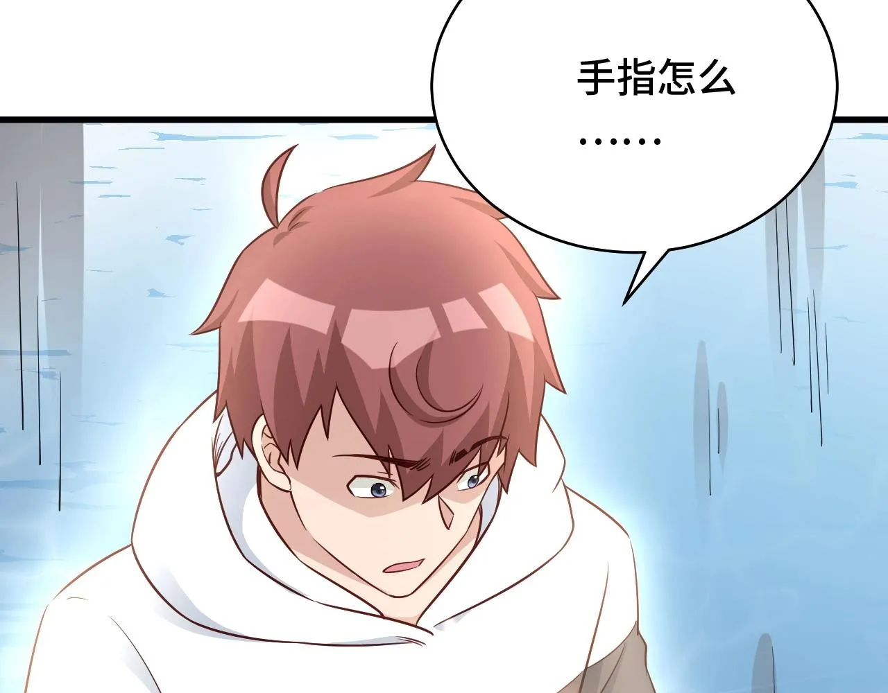 第87话 我有欧皇血脉 第8页