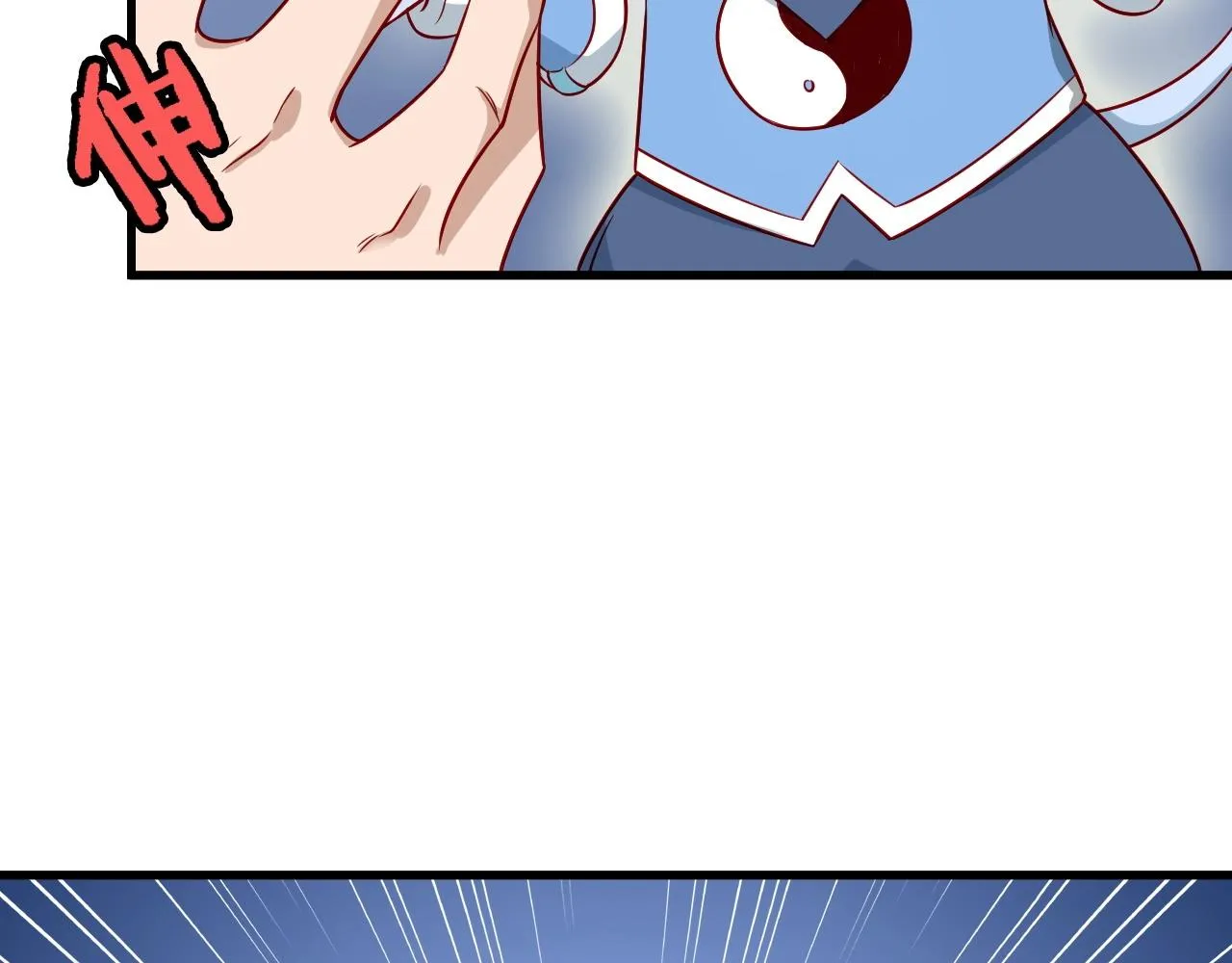第87话 我有欧皇血脉 第22页