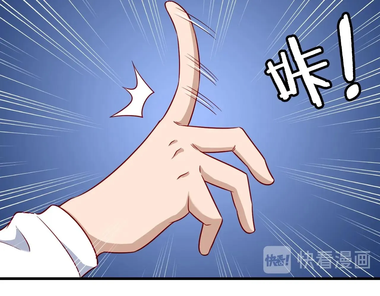 第87话 我有欧皇血脉 第23页