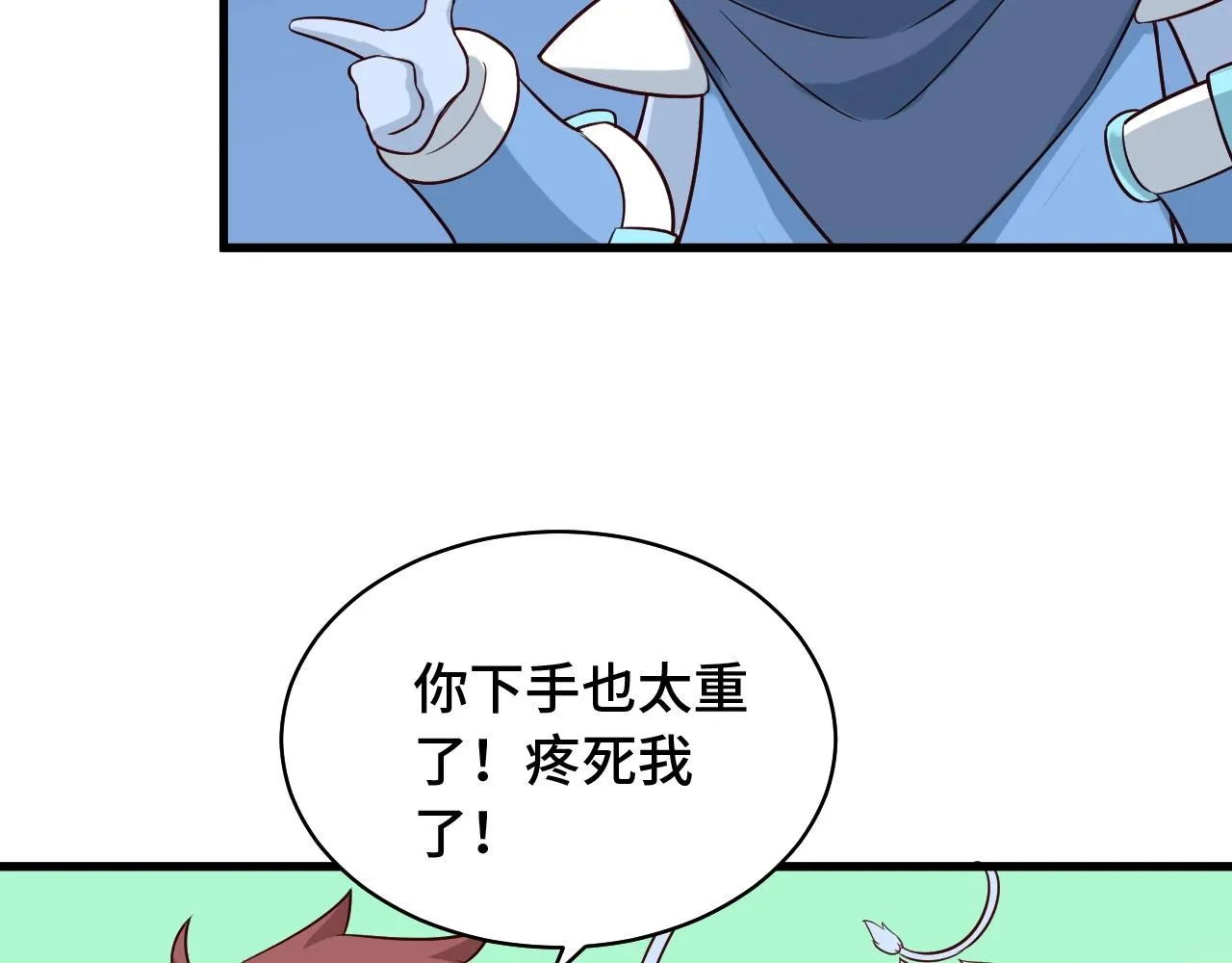 第87话 我有欧皇血脉 第28页