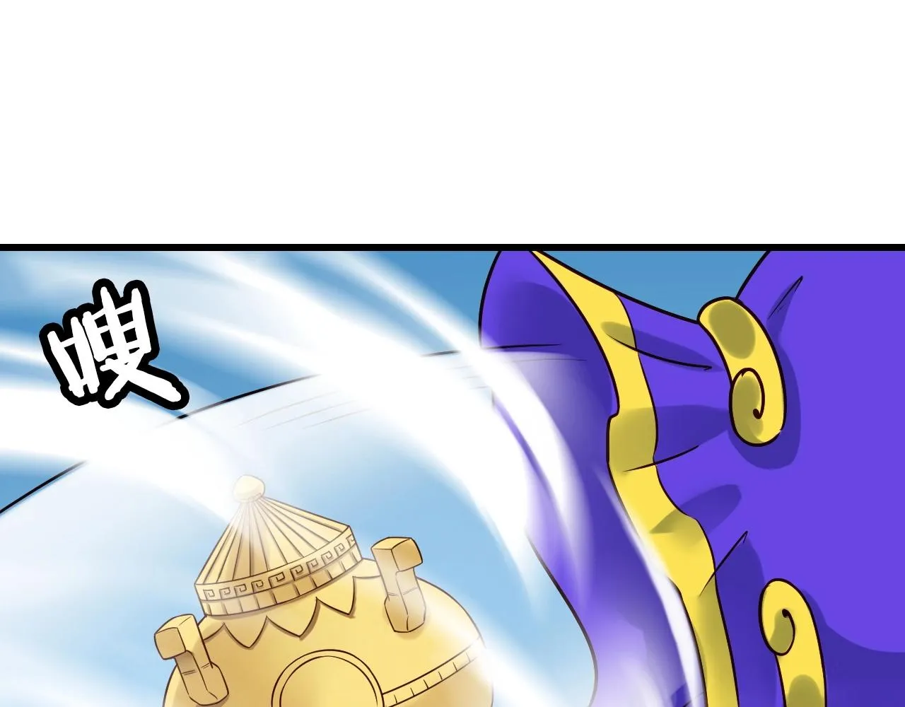 第87话 我有欧皇血脉 第65页