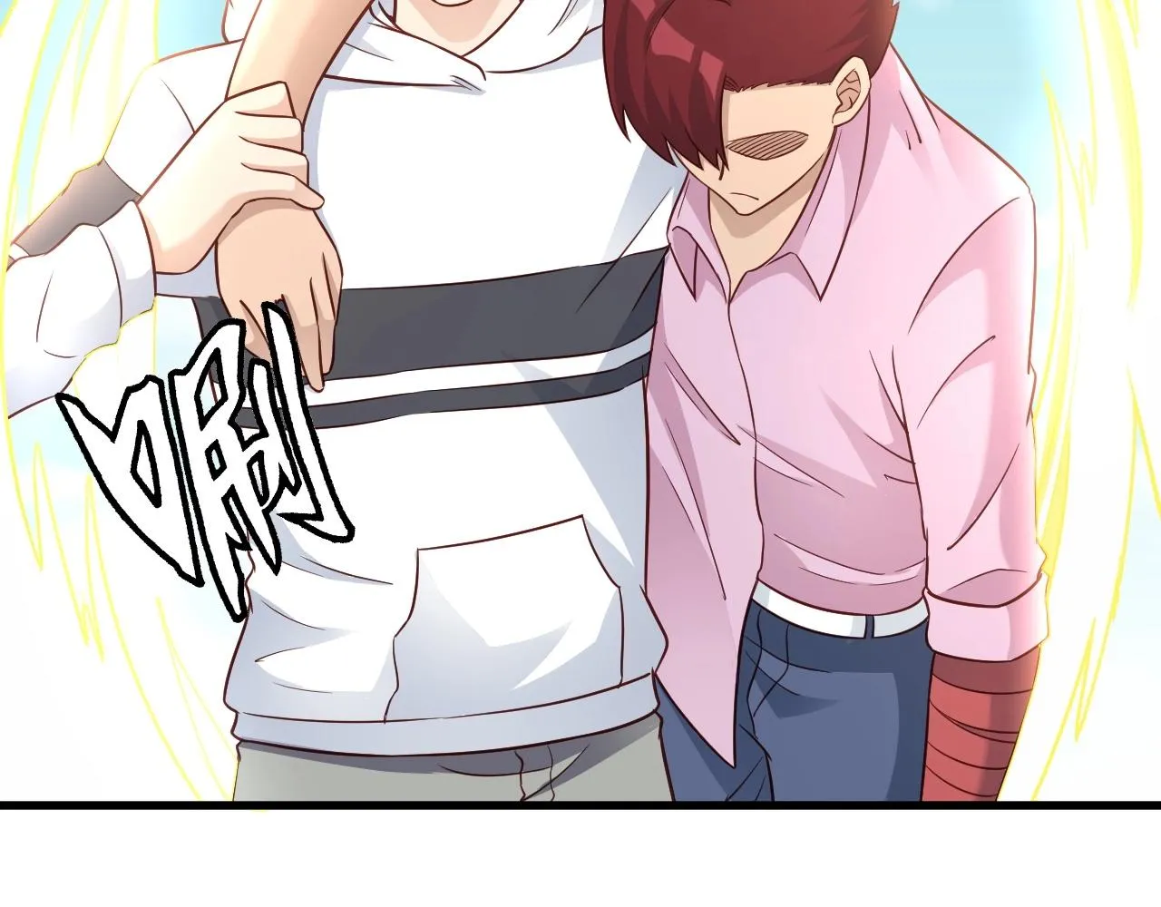 第88话 韩浩你脸怎么红了？ 第9页