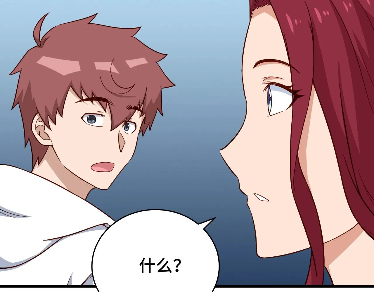 第88话 韩浩你脸怎么红了？ 第21页