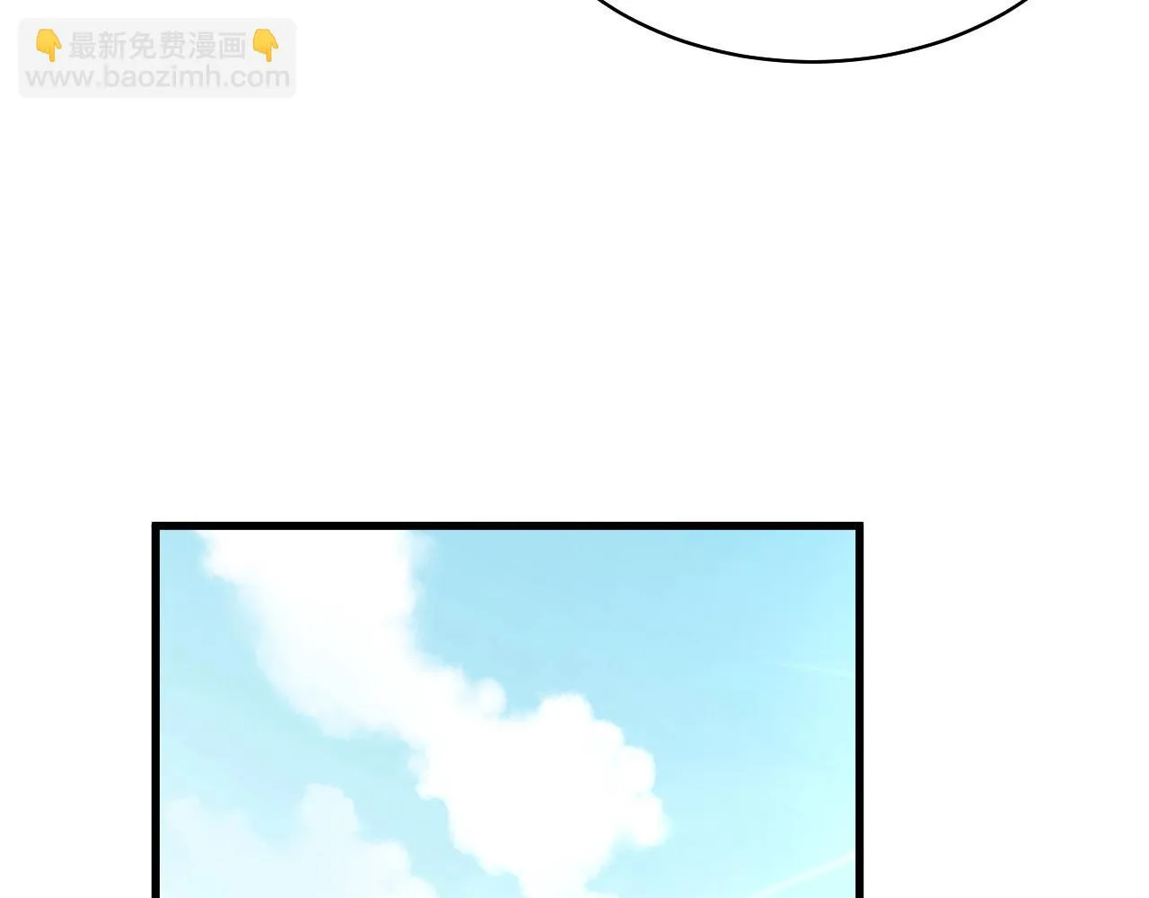 第88话 韩浩你脸怎么红了？ 第58页