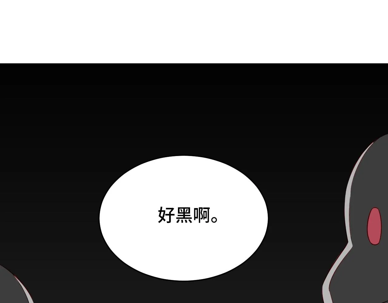 第89话 这萝莉是你妈？ 第22页