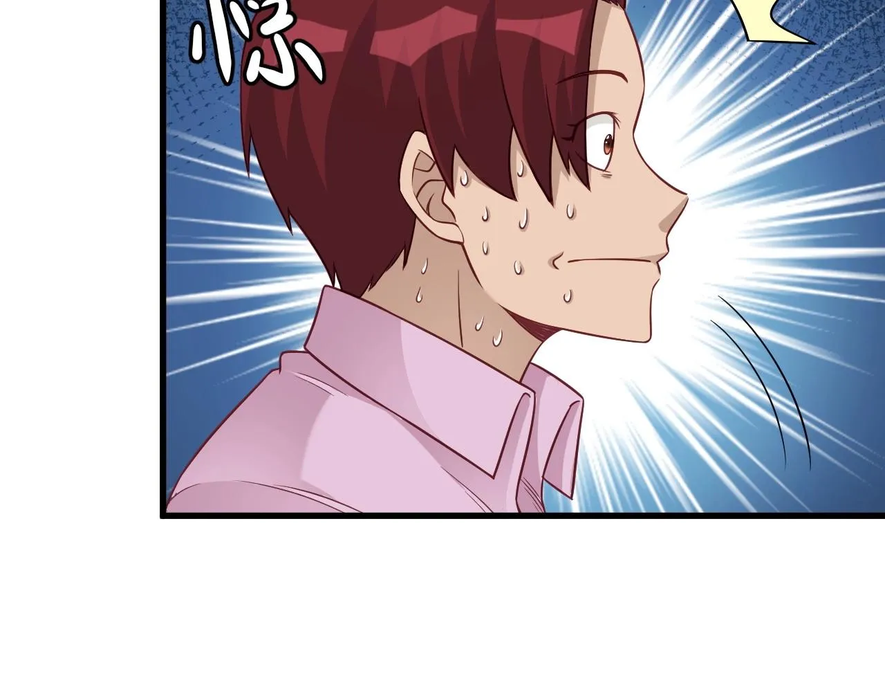 第89话 这萝莉是你妈？ 第47页