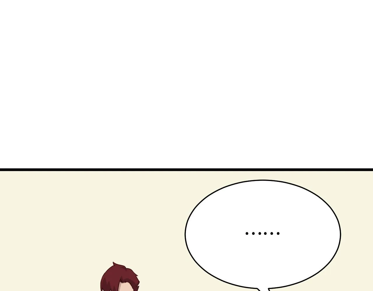 第89话 这萝莉是你妈？ 第61页