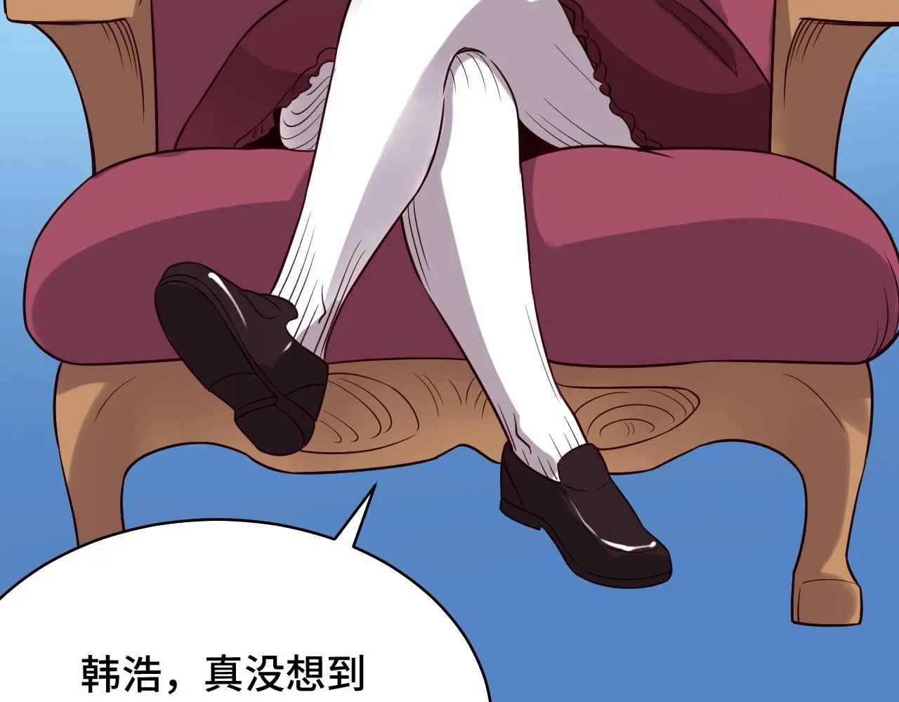 第89话 这萝莉是你妈？ 第70页