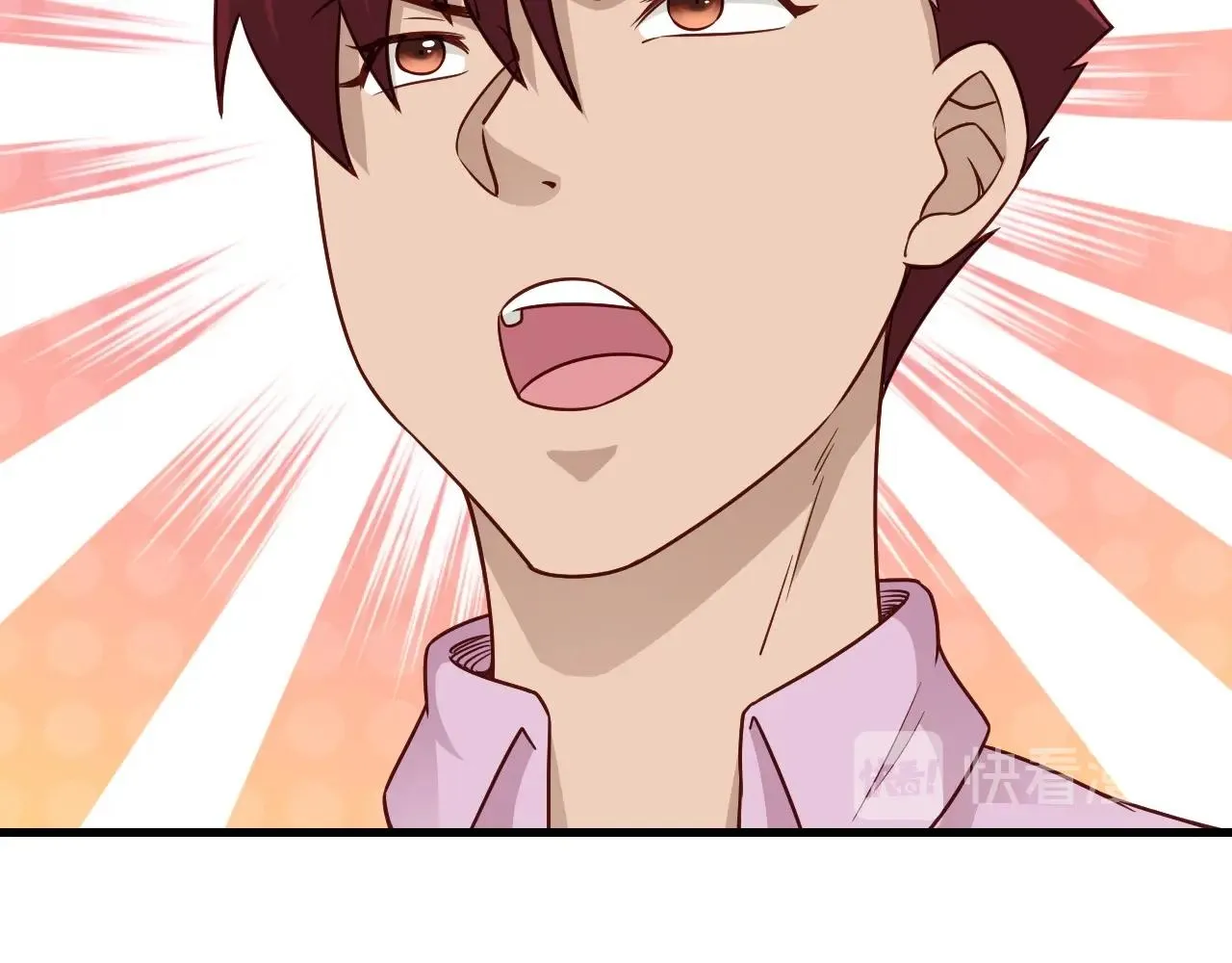 第89话 这萝莉是你妈？ 第89页