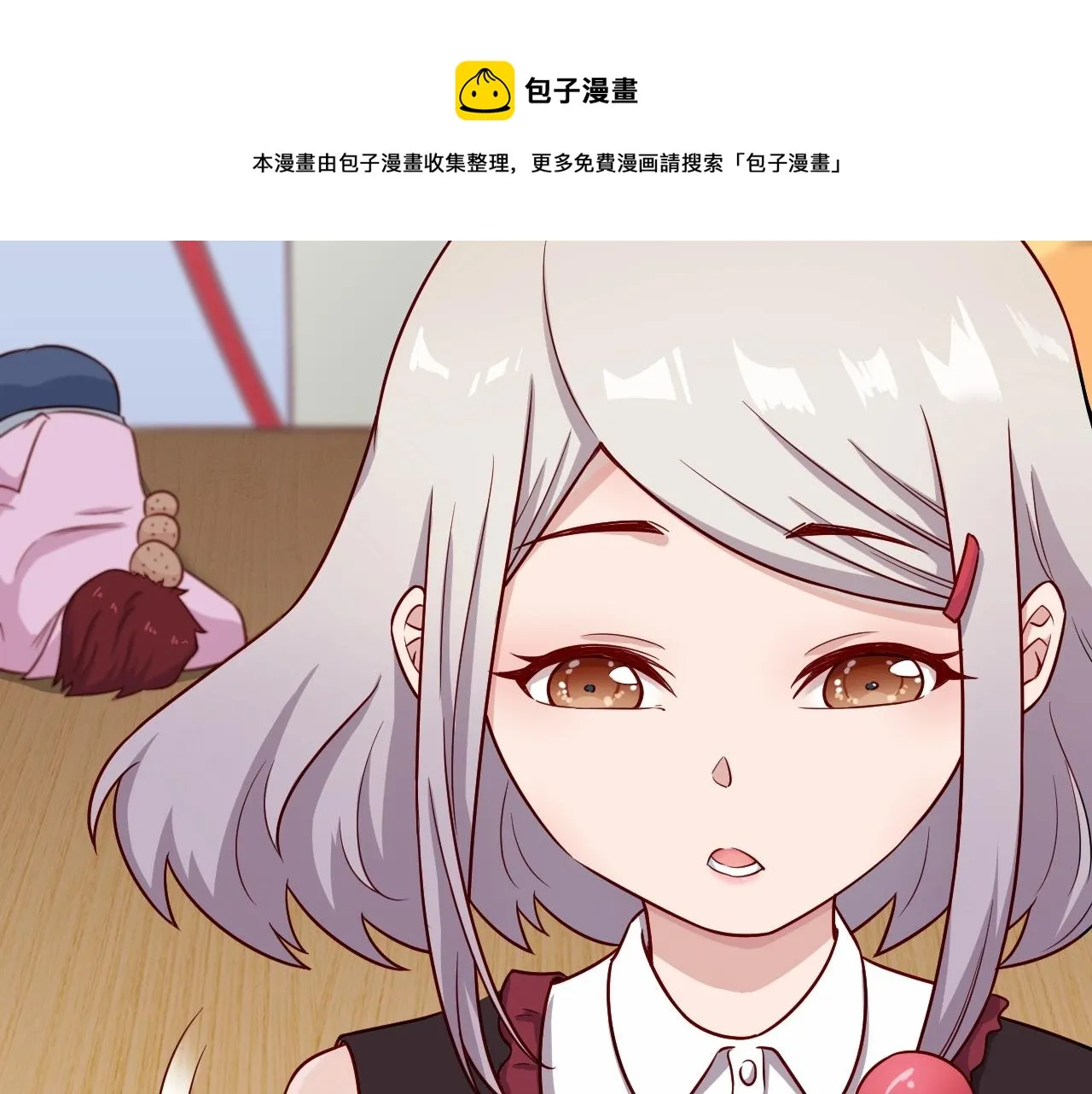 第89话 这萝莉是你妈？ 第103页