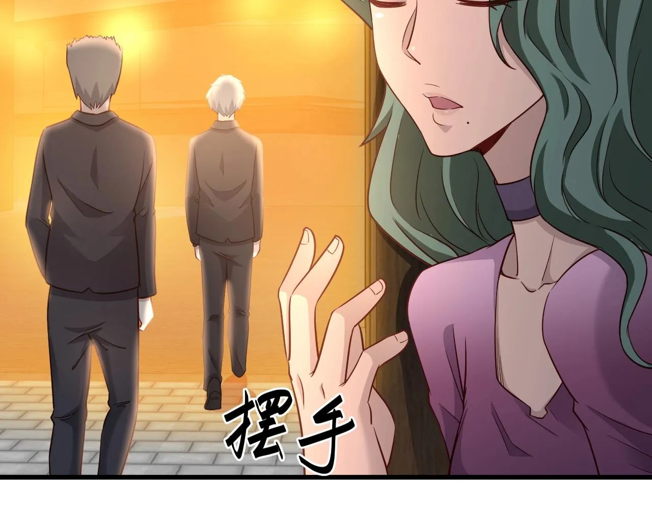 第90话 我和秀儿是真爱！ 第16页