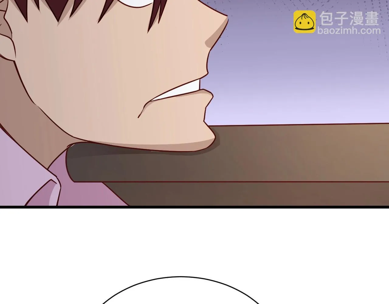 第90话 我和秀儿是真爱！ 第85页