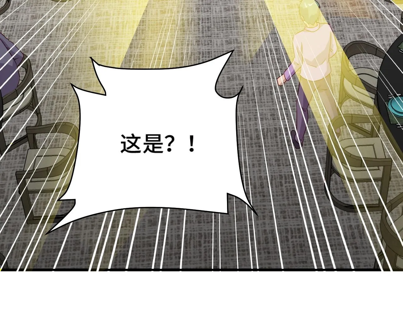 第91话 主角的鄙视JPG 第6页