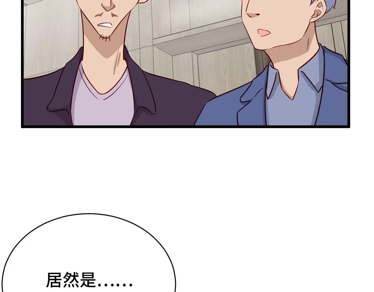 第91话 主角的鄙视JPG 第10页