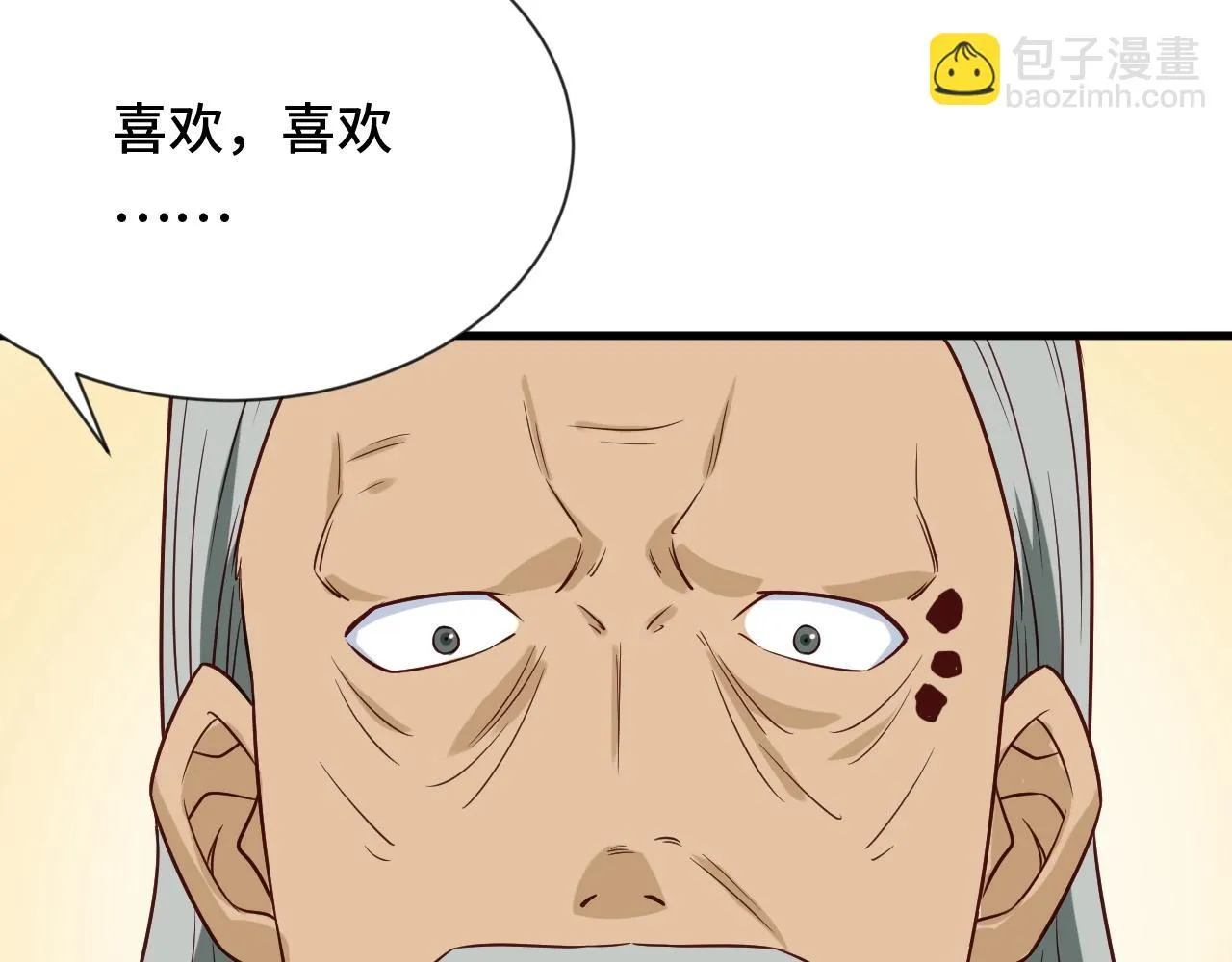 第91话 主角的鄙视JPG 第26页