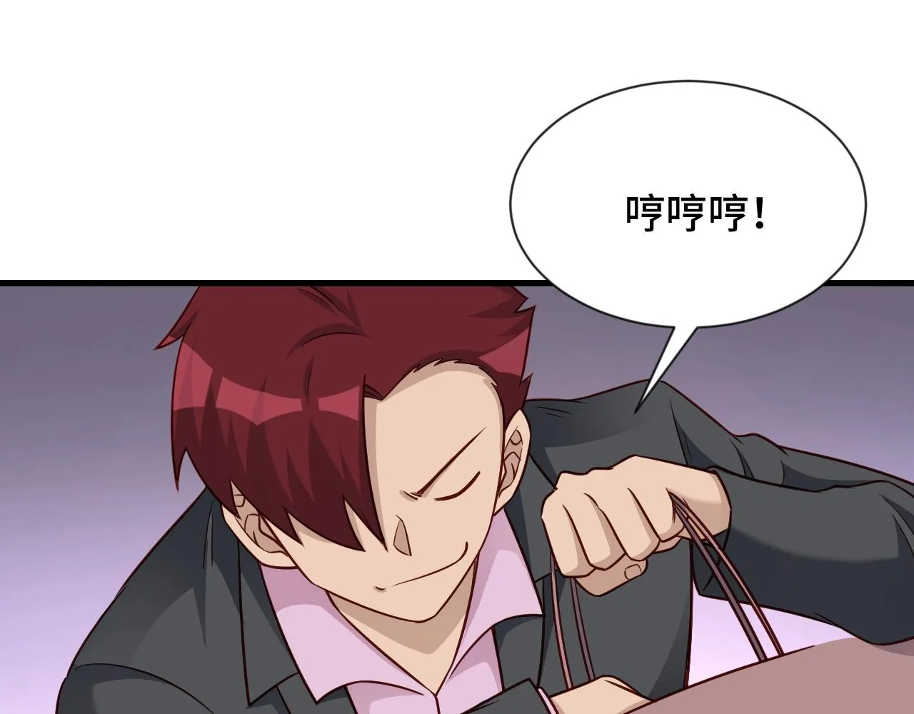 第91话 主角的鄙视JPG 第39页