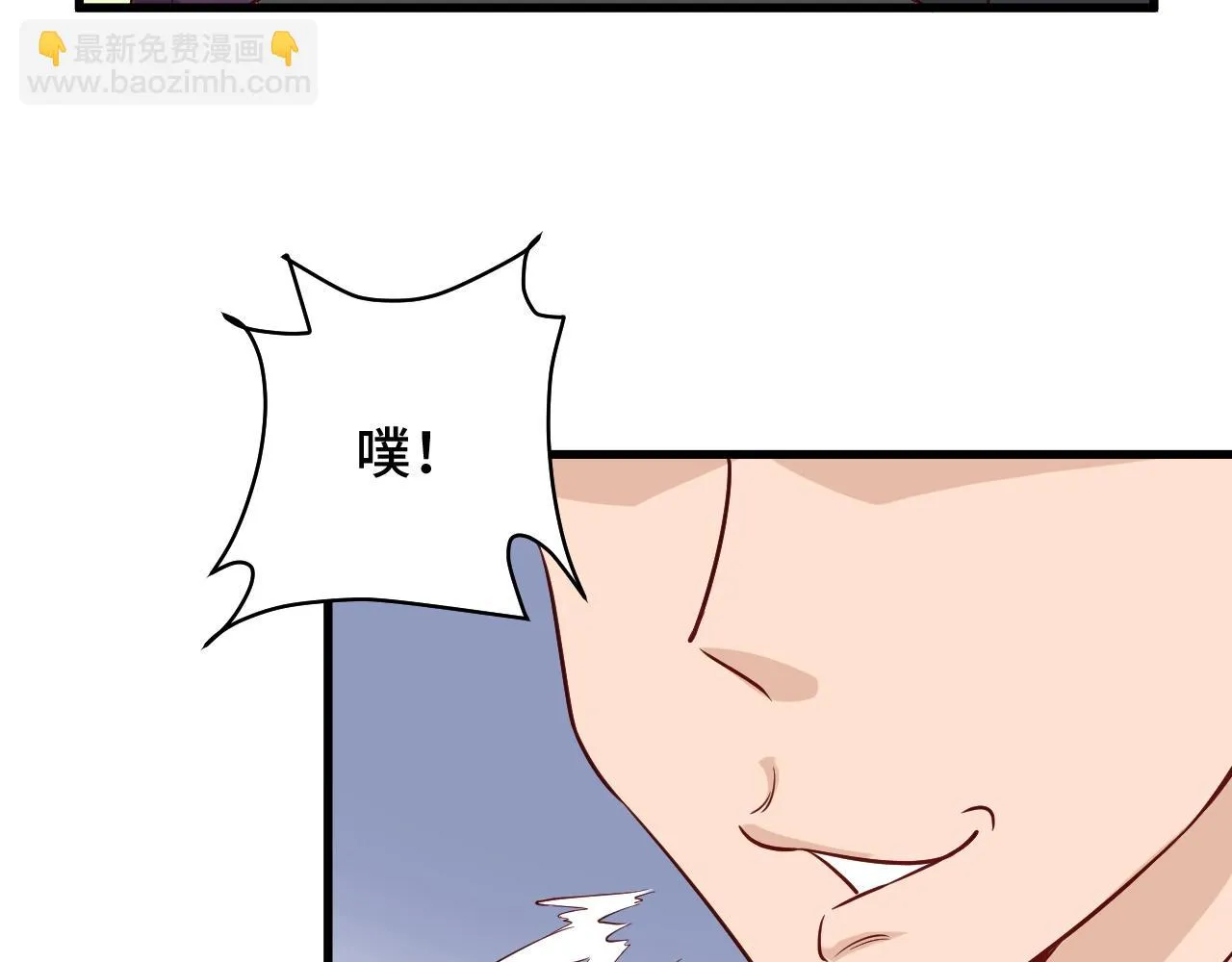 第91话 主角的鄙视JPG 第45页