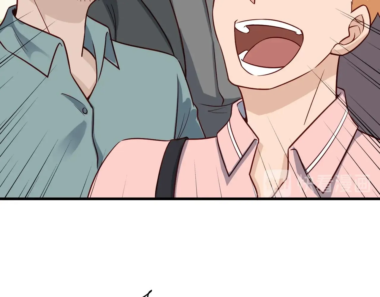 第91话 主角的鄙视JPG 第48页