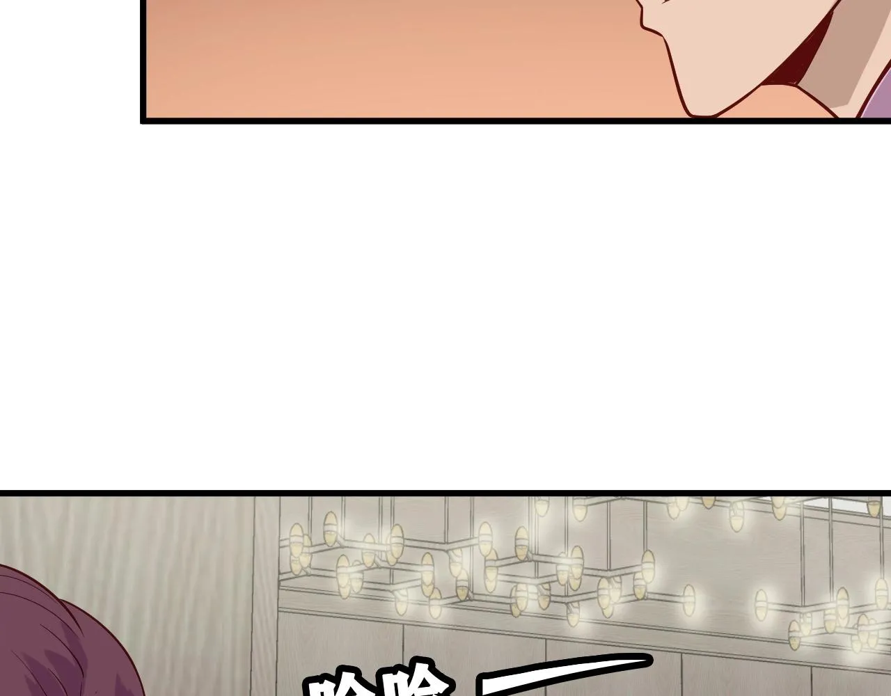 第91话 主角的鄙视JPG 第50页