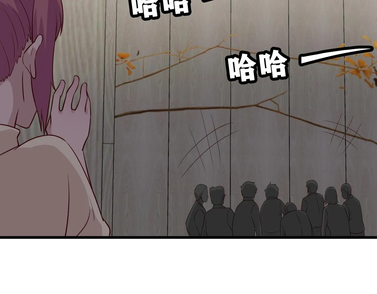 第91话 主角的鄙视JPG 第51页
