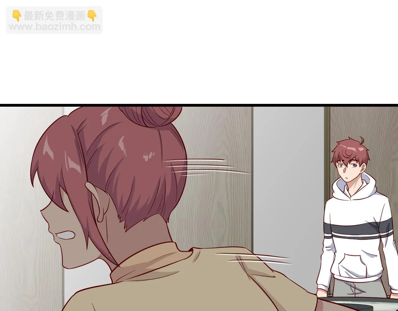 第91话 主角的鄙视JPG 第53页