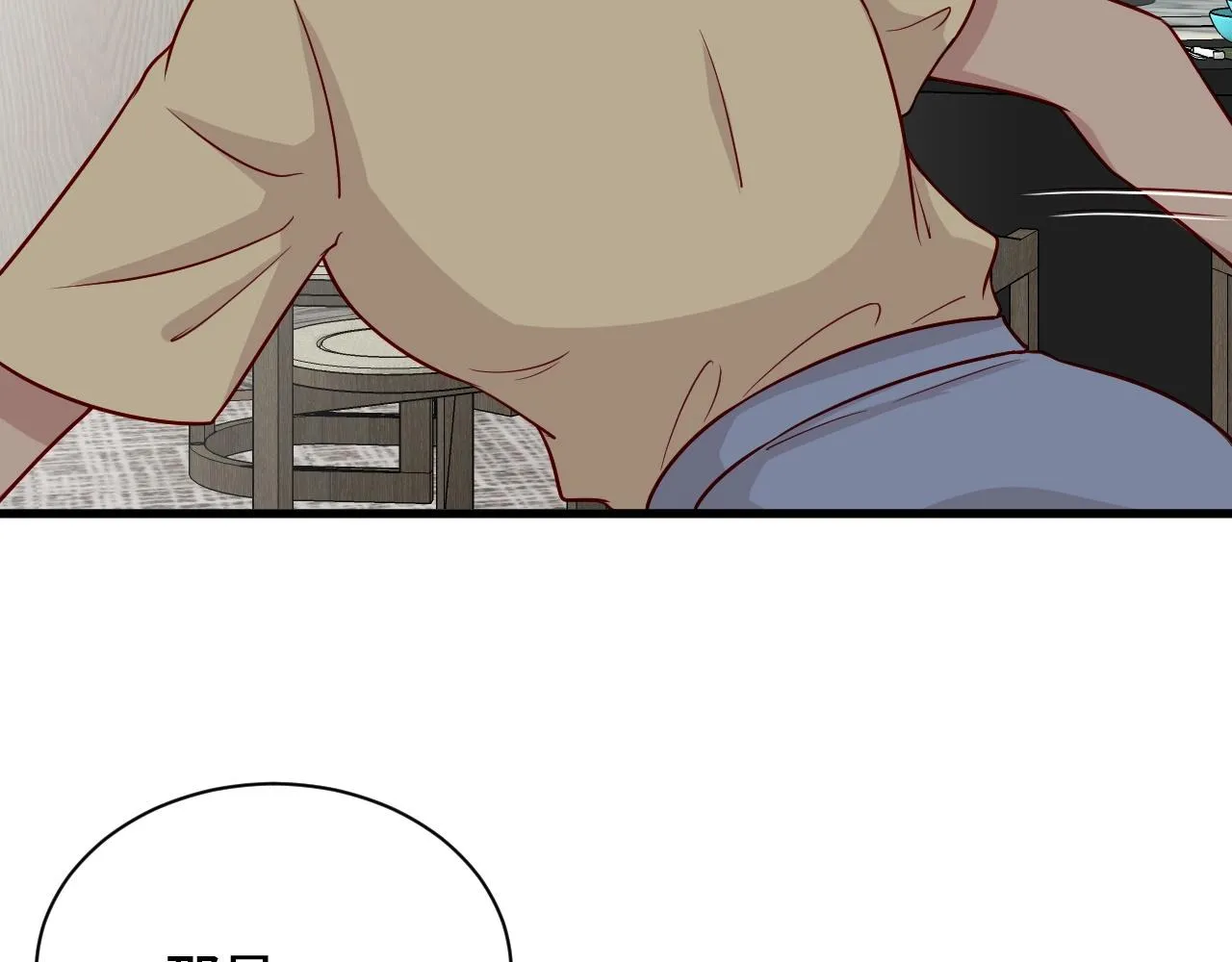 第91话 主角的鄙视JPG 第54页