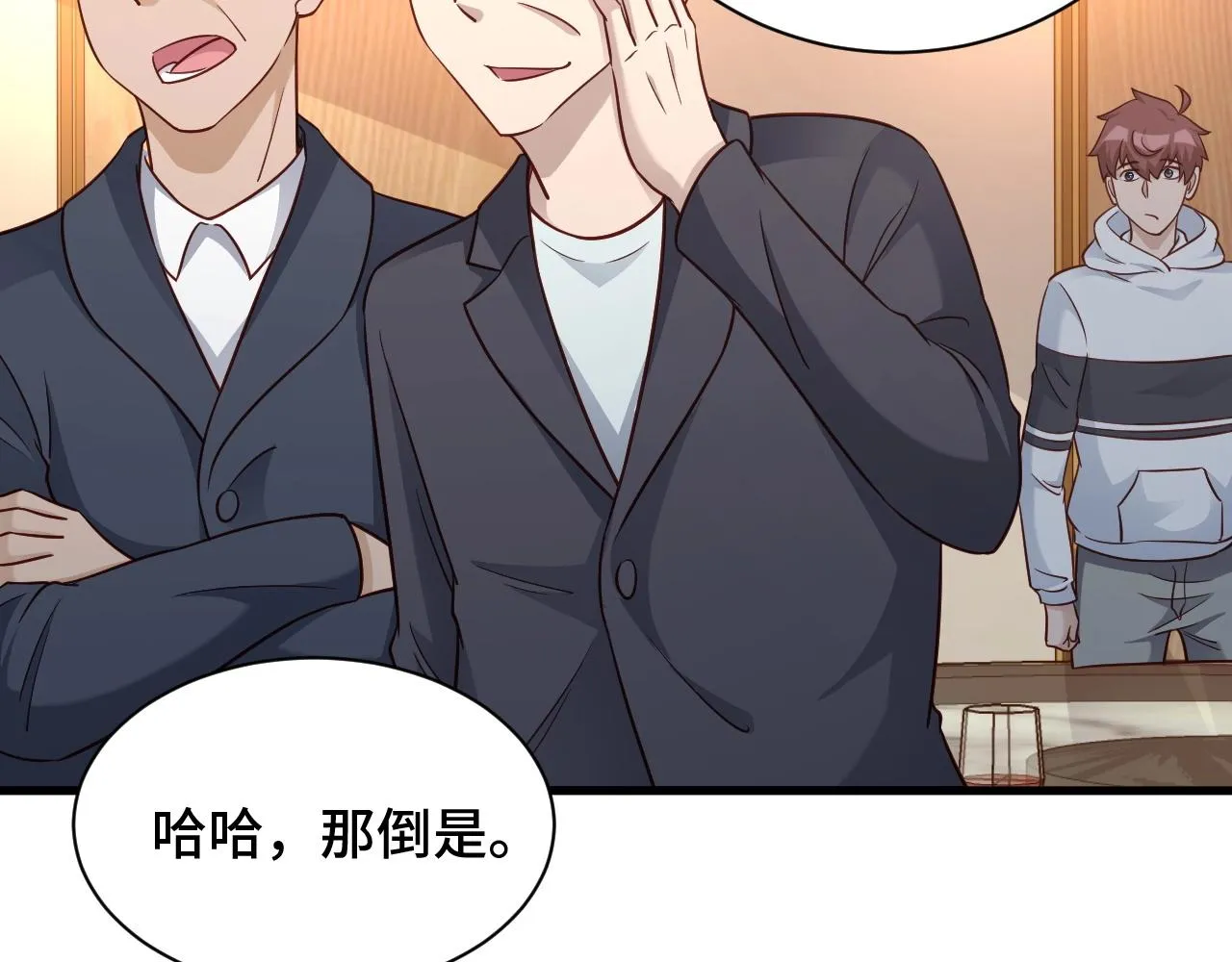 第91话 主角的鄙视JPG 第74页