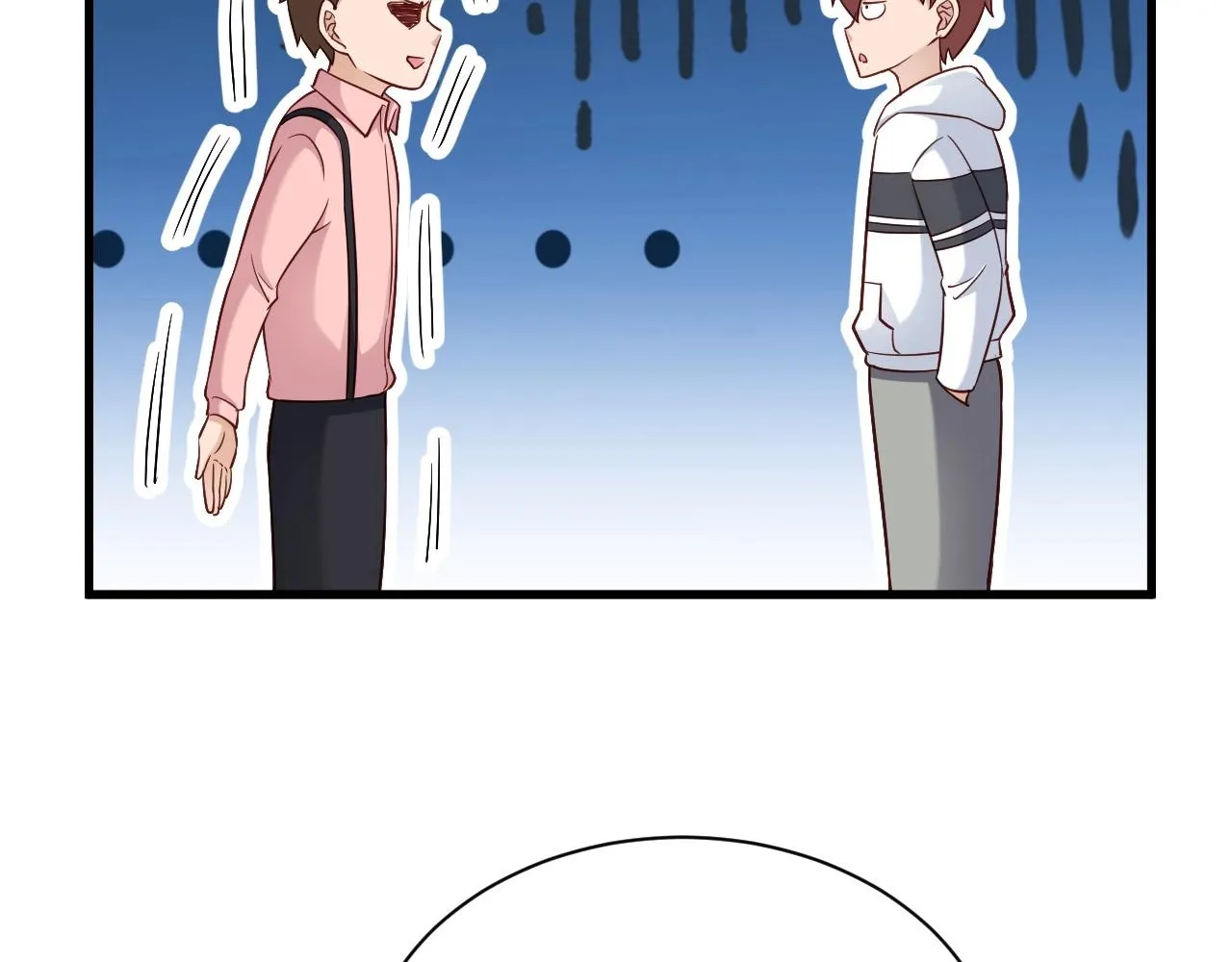 第91话 主角的鄙视JPG 第106页