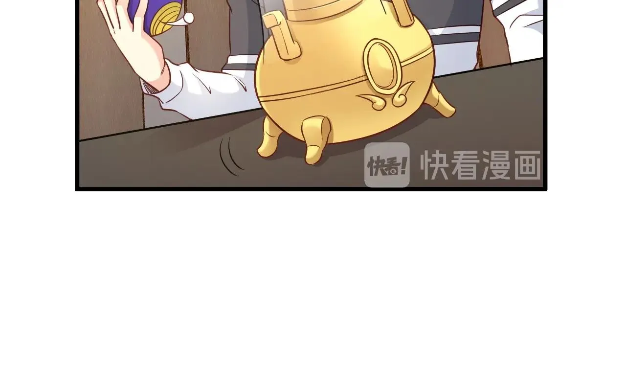 第91话 主角的鄙视JPG 第110页