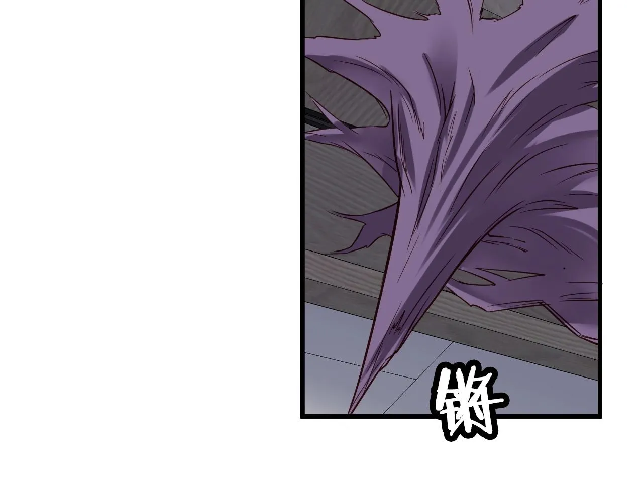 第93话 自毁丹田 第19页