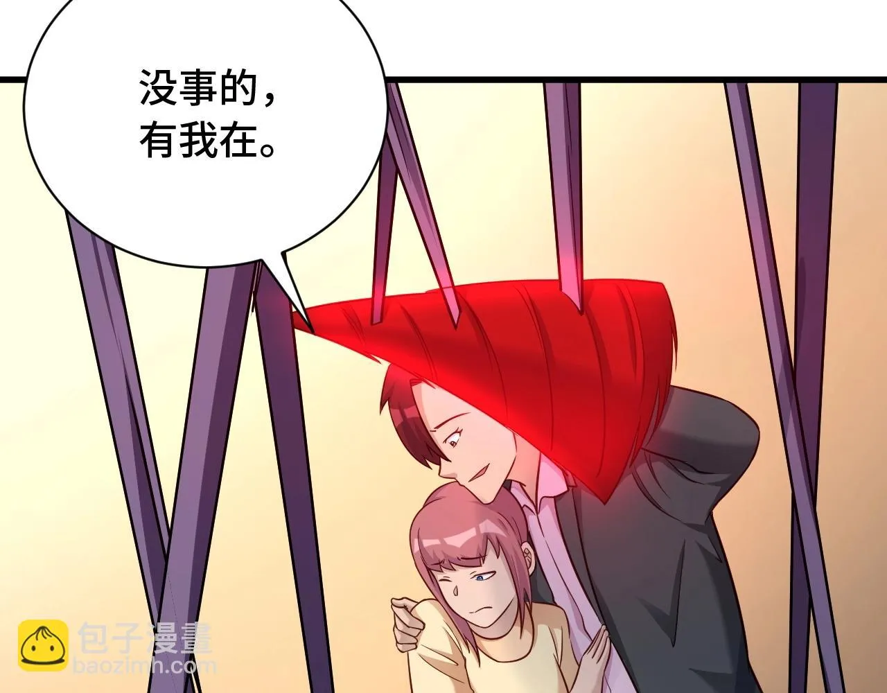 第93话 自毁丹田 第55页