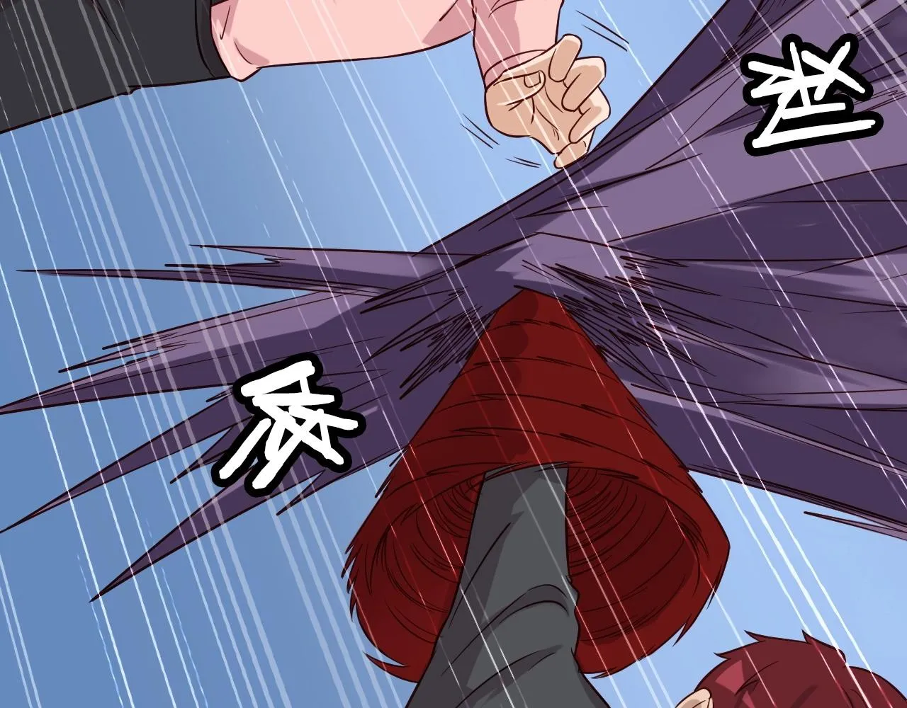 第93话 自毁丹田 第79页