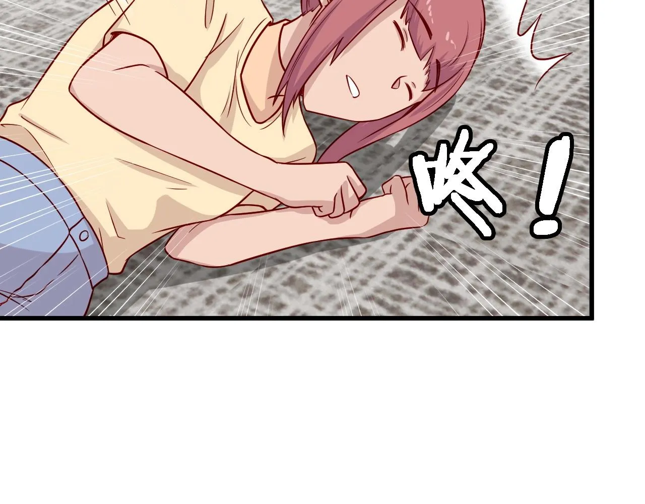 第93话 自毁丹田 第96页