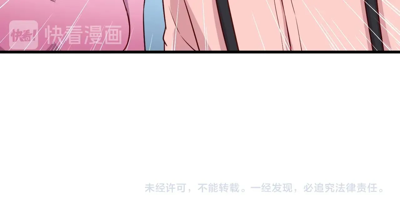 第93话 自毁丹田 第117页