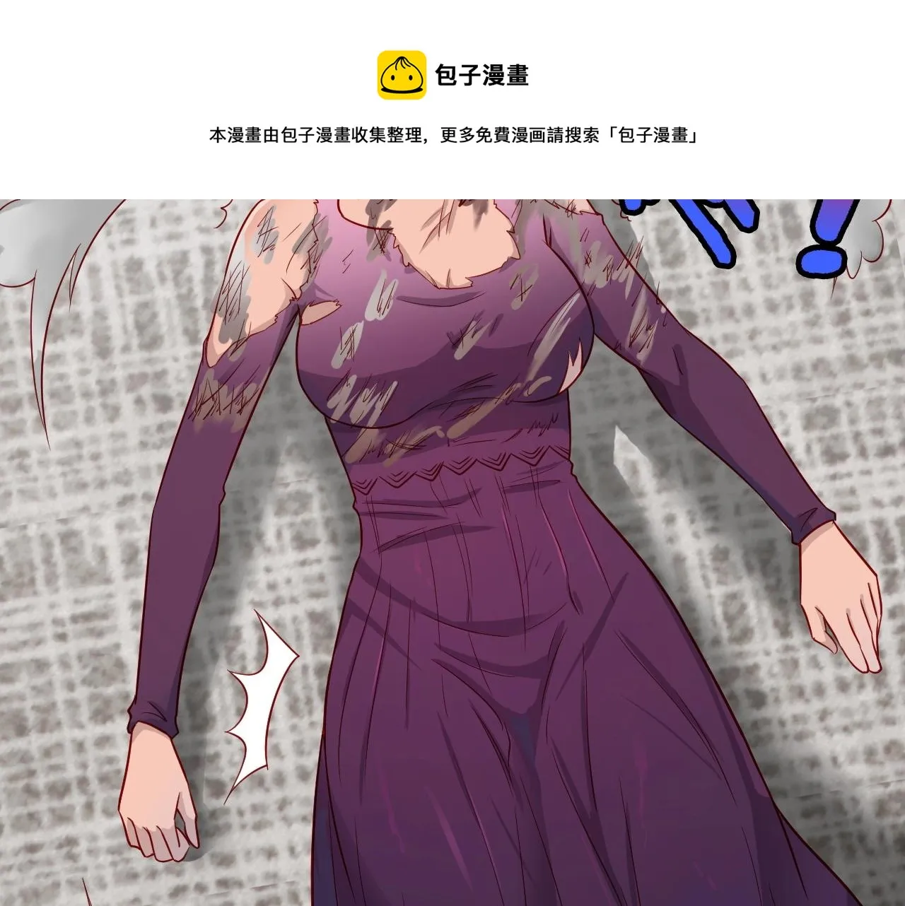 第94话 老妈帮我来平事 第17页