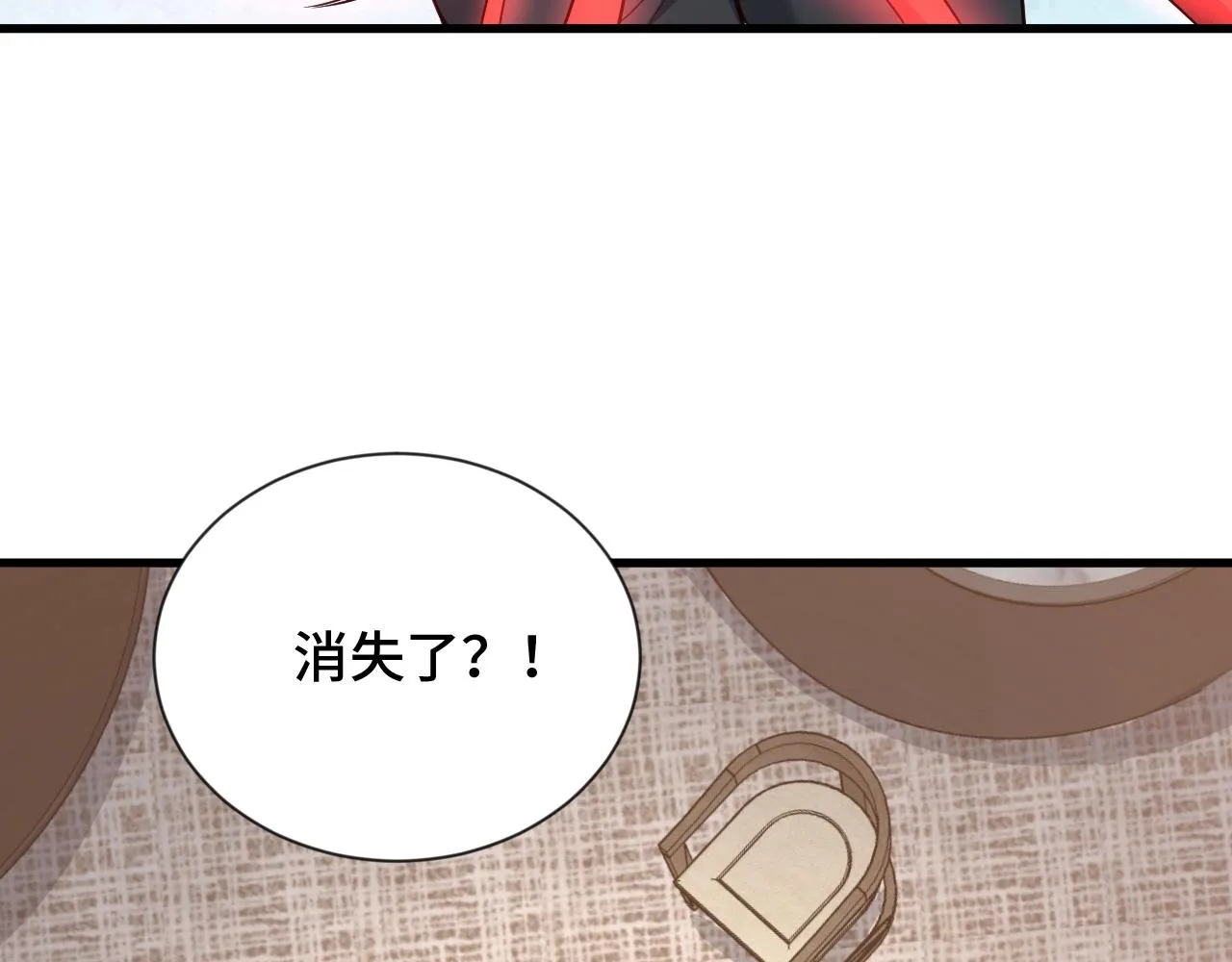 第94话 老妈帮我来平事 第31页