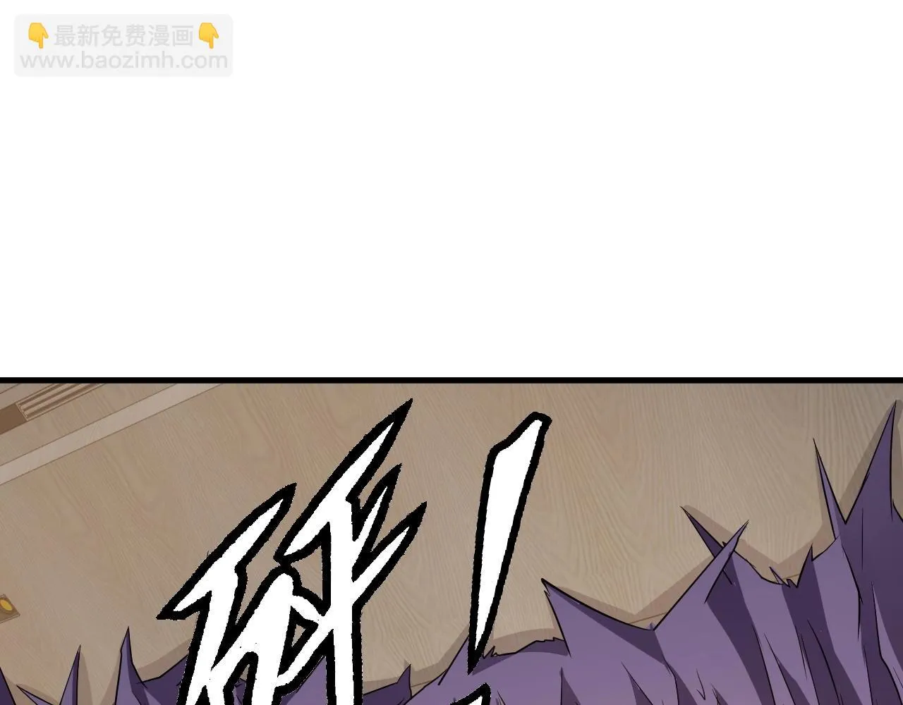 第94话 老妈帮我来平事 第49页