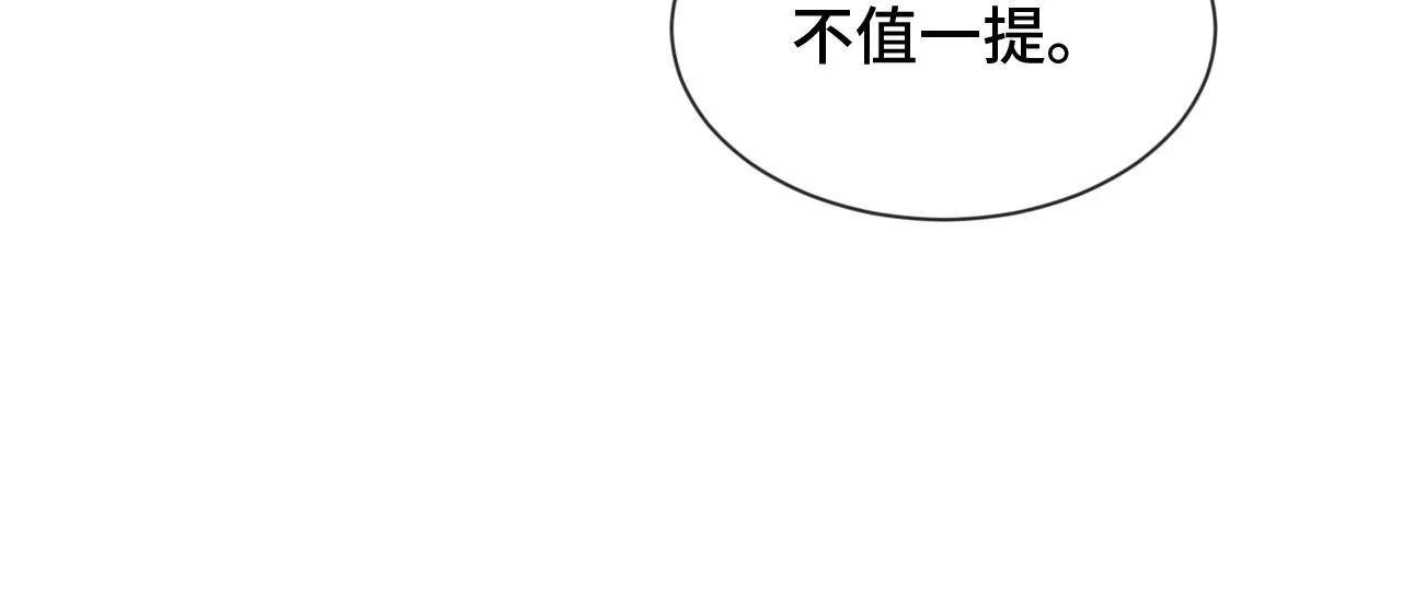 第94话 老妈帮我来平事 第60页