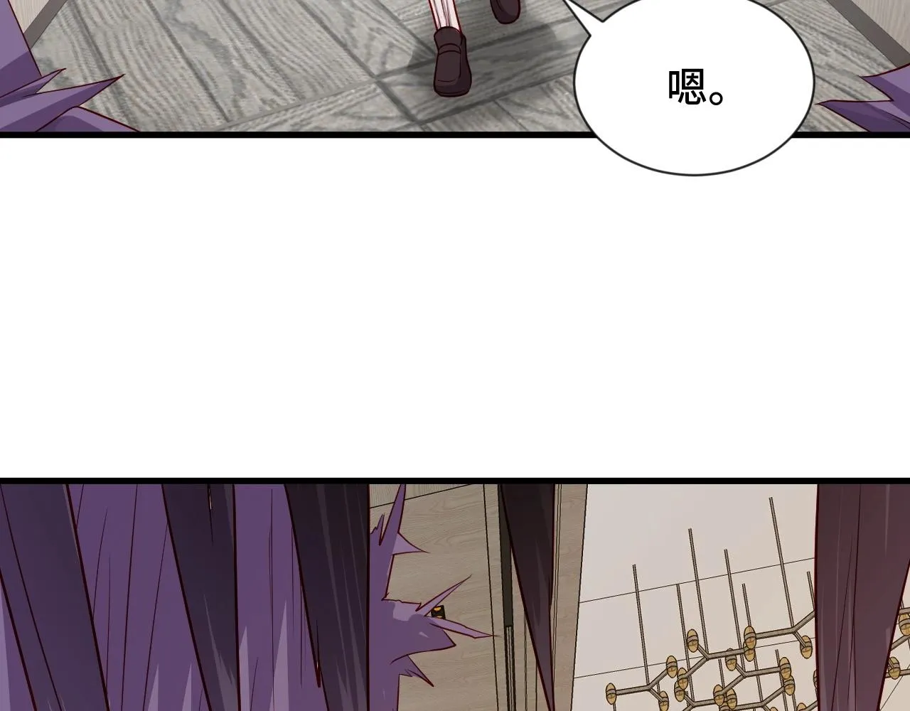 第94话 老妈帮我来平事 第63页