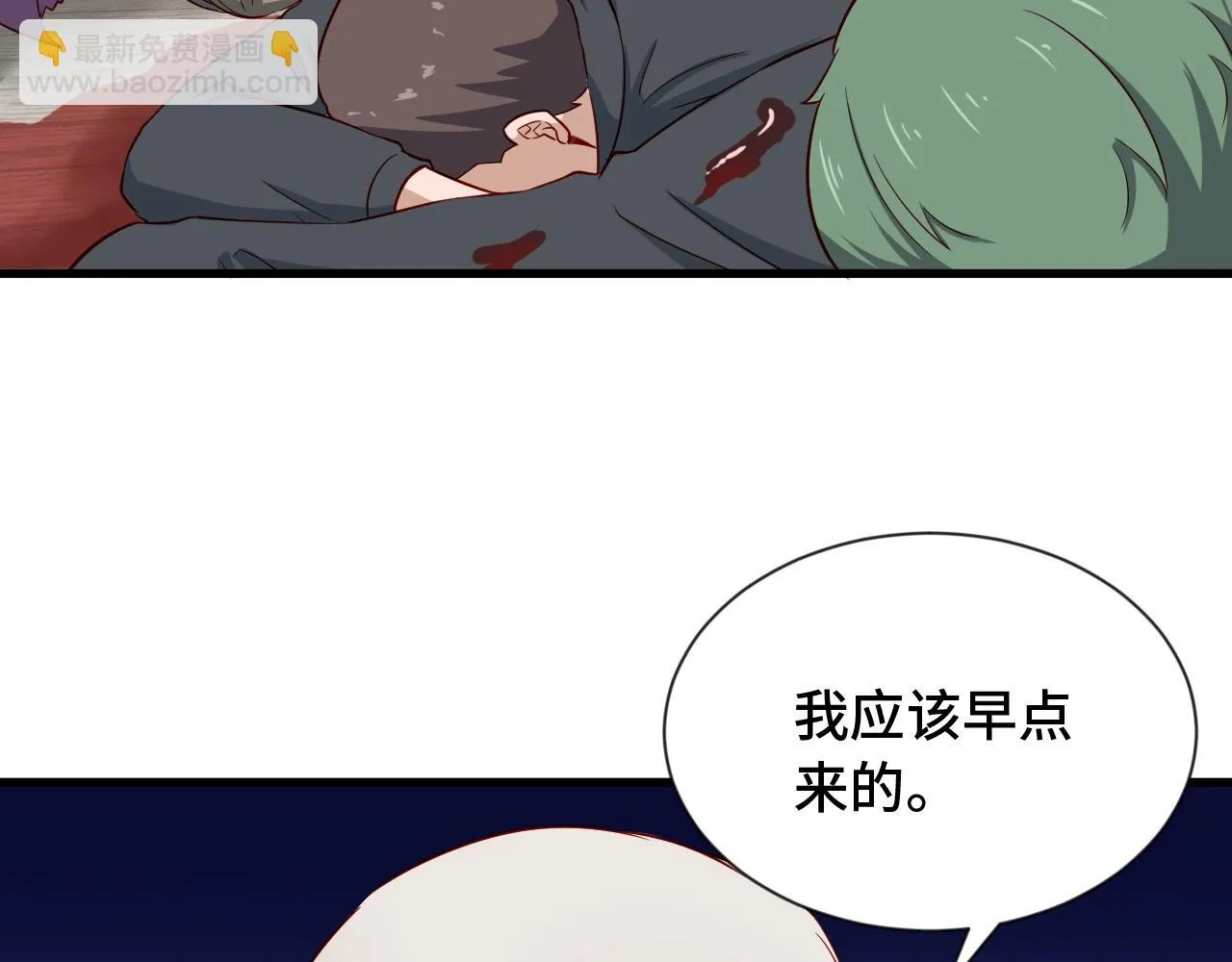 第94话 老妈帮我来平事 第65页