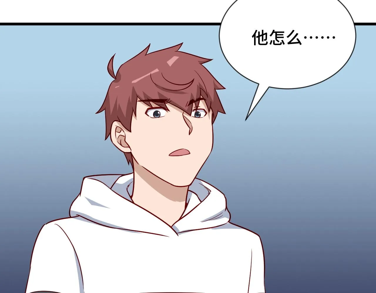 第94话 老妈帮我来平事 第69页