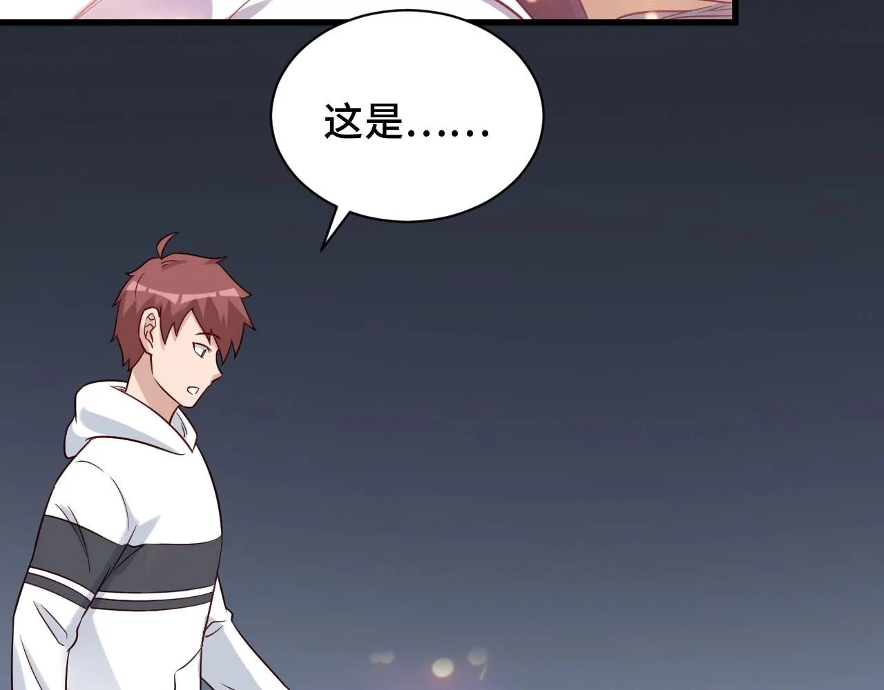 第94话 老妈帮我来平事 第74页