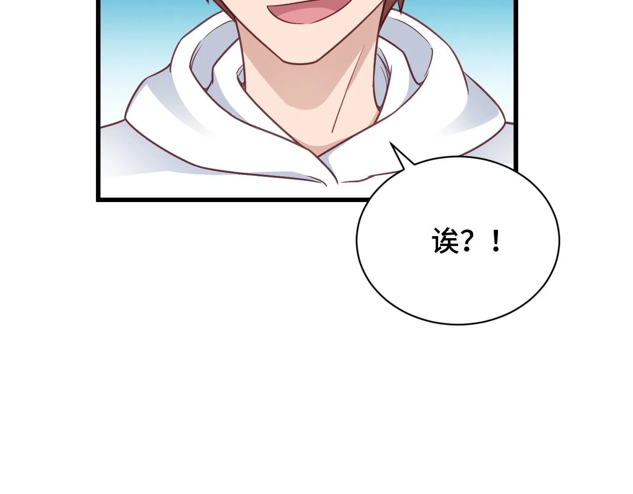第94话 老妈帮我来平事 第89页