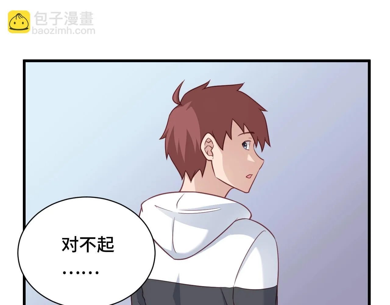 第94话 老妈帮我来平事 第90页
