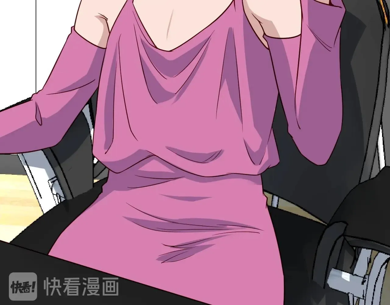 第96话 蛤？兄弟你长得漂亮啊 第6页