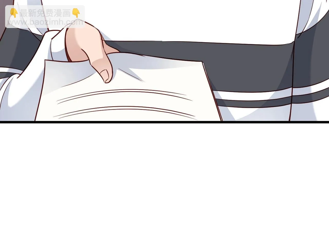 第96话 蛤？兄弟你长得漂亮啊 第37页